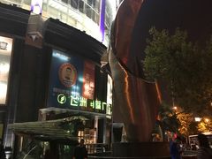 -飞洲国际广场