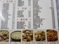 -凤城康记饭店