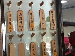 -一刘汤包(杏林店)