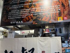 -姐夫家·沈阳黏糊麻辣拌·拌鸡架·冷面(南头古城店)