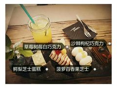 -Tian品
