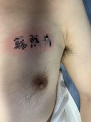 点击看大图 -怪咖纹身刺青