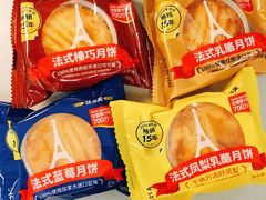 -味多美蛋糕(金顶街店)