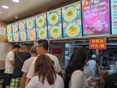 -老四季(总店)