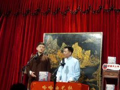 -哈哈曲艺社(西门闲亭店)