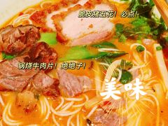 -漆黑觉米粉(三里屯店)