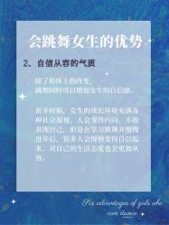 -CASTER舞蹈教室