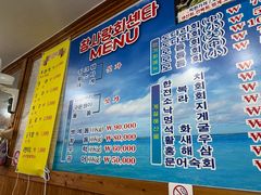-真情鲍鱼海鲜汤