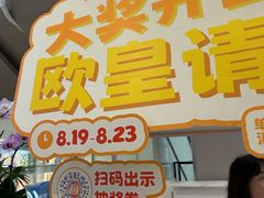 -福田卓悦INTOWN购物中心