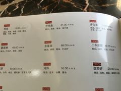 菜单-新南华大酒店(长寿店)