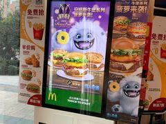 -麦当劳(启迪香山店)