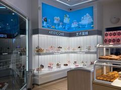 -好利来(桃源店)
