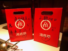 -海底捞火锅(亲子主题北金鹰店)