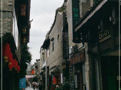 -东西巷