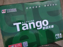 -赛博数码广场曼哈顿店(曼哈顿店)