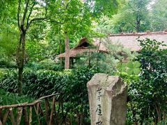 -成都杜甫草堂博物馆