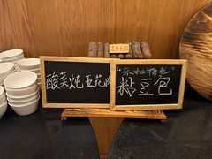 -长白山万达喜来登度假酒店