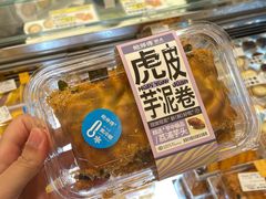 -鲍师傅糕点(凯德云尚广场店)