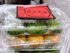 -沈记青团
