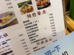 -左舞和风屋便当(金地店)
