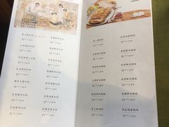 菜单-伊喜饺子·烤鸭(五道口学院路店)