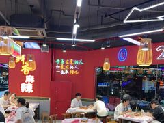 -饶福记·南昌烧烤大排档(九龙湖土著店)