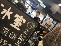 -华星冰室(湾仔店)