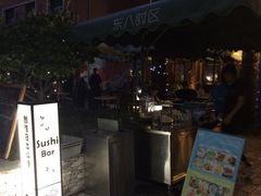 -TIMEZONE8东八时区餐厅&酒吧(798店)