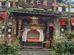 门面-青城甲(青城山店)