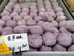 香芋酥球-爱德顺糕点食屋(利民道店)