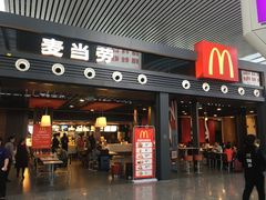 门面-麦当劳(宁波火车高铁站店)