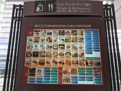 floor&nbsp;plan-中部国际机场