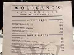 -Wolfgang’s Steakhouse 沃夫冈牛排馆(上海白玉兰广场店)