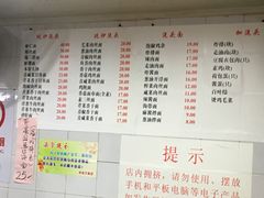 -老地方面馆(思南路店)