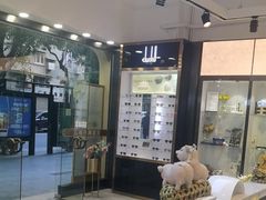 -锦泉眼镜(仓边路店)