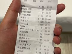 -添福来墨鱼饺子 · 海鲜东北菜(大连星海·黄浦路店)