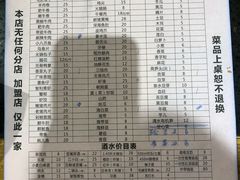 -大龙火锅(老店)
