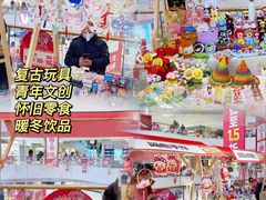-长沙北辰三角洲大悦城