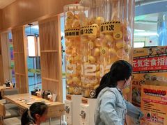 -元气寿司(新城市广场店)