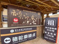 -库木塔格沙漠