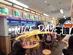 -陈家生煎(三坊七巷店)