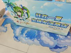 -正佳极地海洋世界