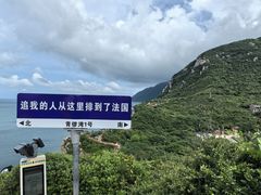-杨梅坑