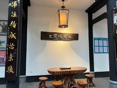 -王家渡火锅(三苏祠店)