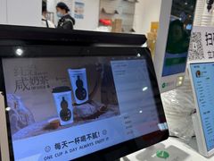 -古茗(东鼓道店)