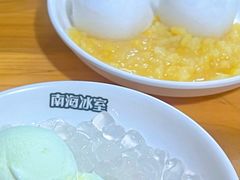 -南海冰室·新式潮汕茶饮(南海店)