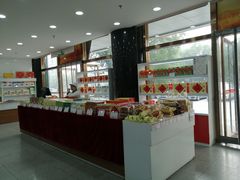 -北京稻香村(第三店)