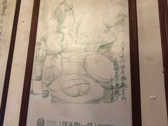 -楚鲜·汉正街一号(天河店)