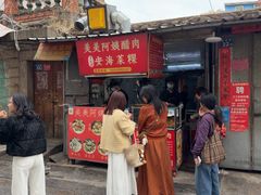 -美美阿姨醋肉(县后路店)