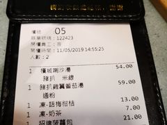 账单-华嫂冰室(尖沙咀店)